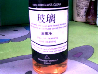 除玻璃油膜