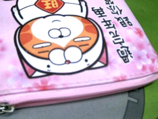 零錢包