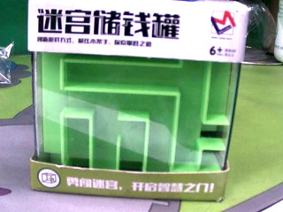益智玩具