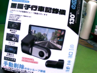 行車紀錄器