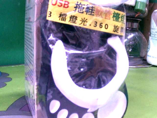 小檯燈