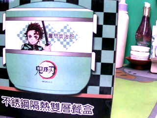 雙層便當盒