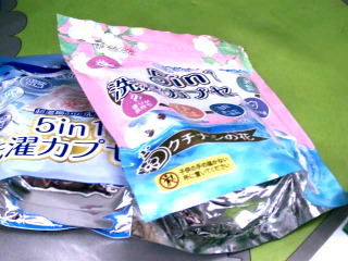 洗衣球