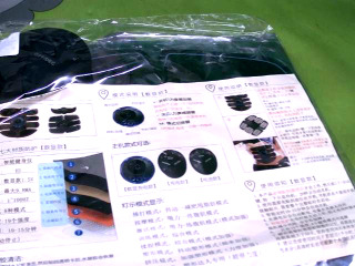 低周波腹部按摩器