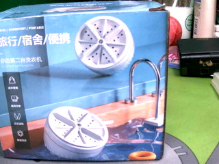 攜帶式洗衣機