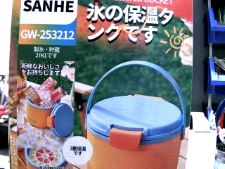 保溫桶
