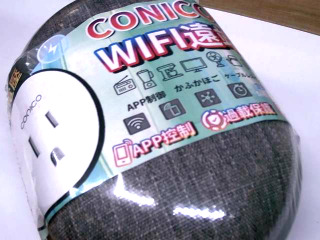 WIFI遠端控制開關