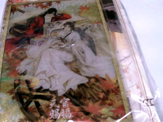 天官賜福收藏卡