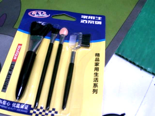 修容刷
