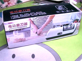電動磨刀器