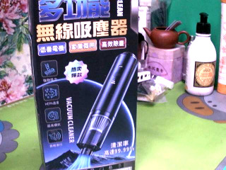 無線吸塵器