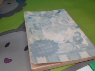 童書