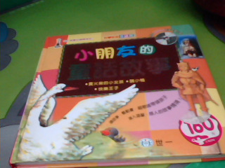童書