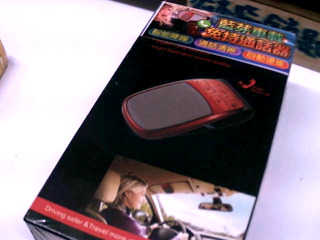 車用藍芽