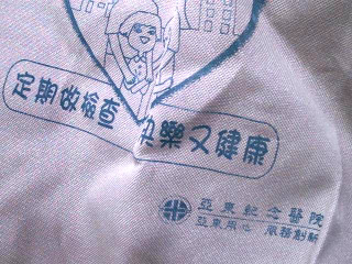 購物袋