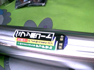 1L保溫瓶