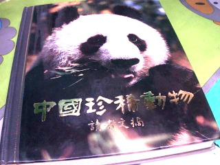 書