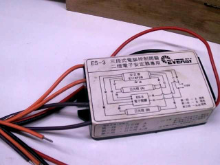 三段式電腦控制開關//