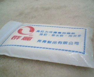 燙髮捲紙