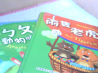 童書-單售