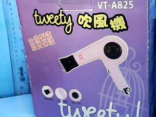 全新吹風機