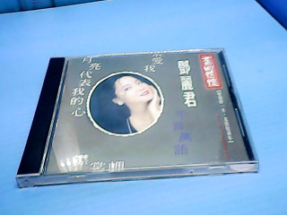 CD-鄧麗君