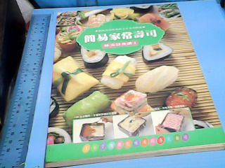 食譜-簡易家常壽司