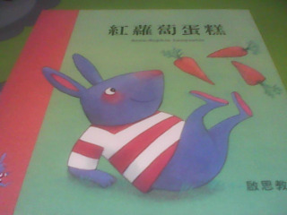 繪本