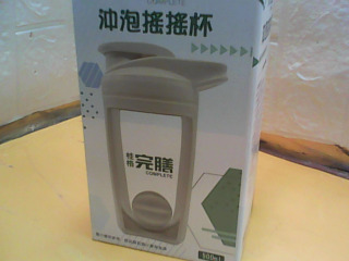 杯