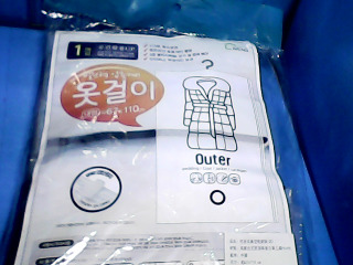 真空收納袋(大)