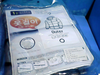 真空收納袋(中)