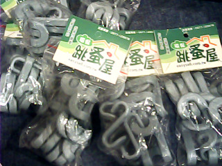 衣架延數小工具