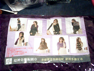 全新神奇魔術圍巾