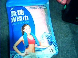 全新涼感巾