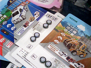 玩具 迴力車DIY