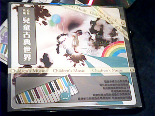 CD 兒童古典世界5入