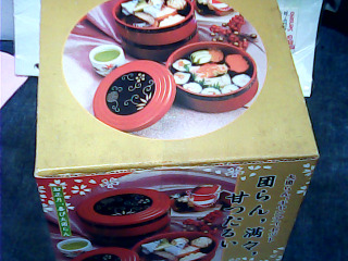 日式雙層置物盒