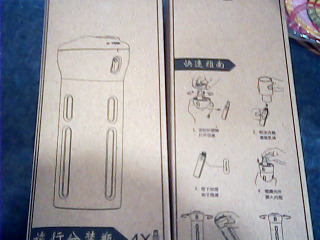 全新旅行分裝瓶