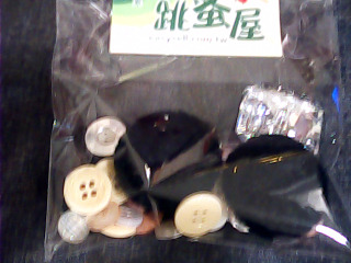 手做材料扣子福袋