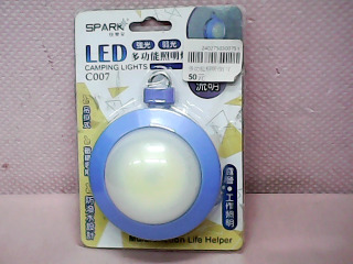 多功能照明燈(可磁吸)