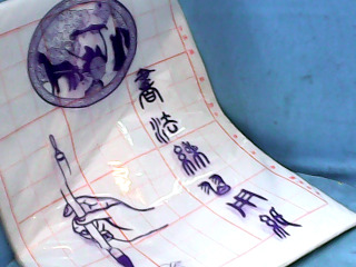 毛邊紙