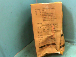 清潔組