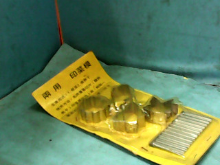 模具
