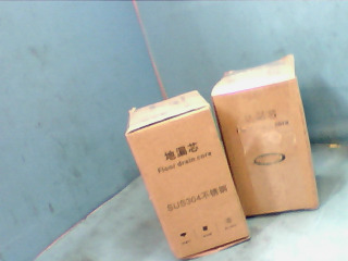 地漏心