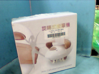 按摩器