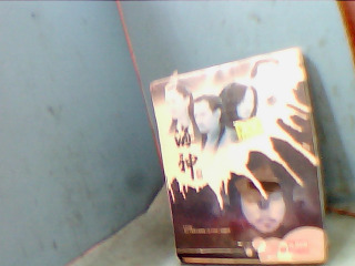 DVD
