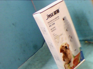 磨甲器