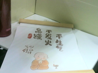 掛飾
