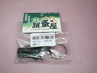 槍型瑞士刀鑰匙圈