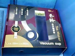 全新不鏽鋼泡茶杯